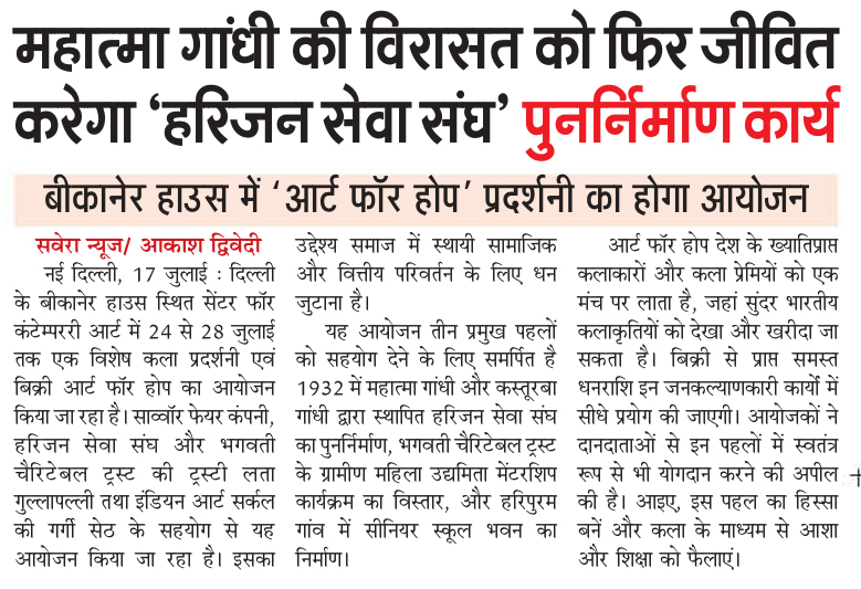 Delhi